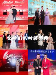 -尚美霓裳晚礼服·合唱服·舞蹈演出服租赁定制