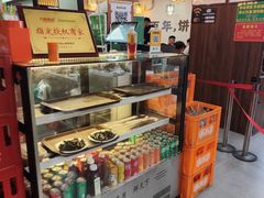 -穆得·老周家牛肉烧饼(普利街店)