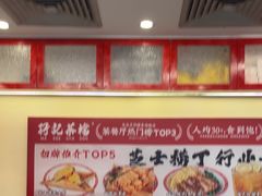 -孖记茶档·热腾茶餐(乐峰店)