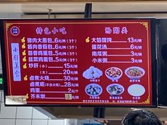 -小胖包子王(阜成门内店)