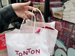 -TonTon(永康路店)