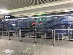 -螃蟹岬(地铁站)