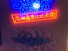 -龙湖南京江北天街