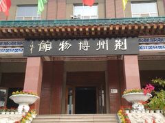 -荆州博物馆