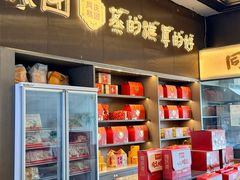 -同庆楼(天鹅湖万达店)