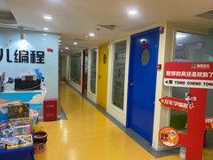 -童程童美信奥赛科技特长·乐高编程科创机器人(科大校区)