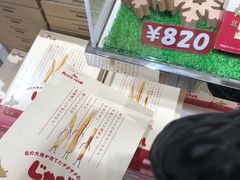 -关西国际机场直营免税店