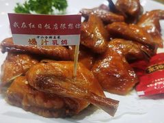 -红日饭店(裕隆三路店)