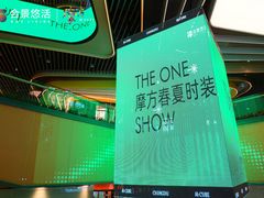-合景·悠方(成都店)