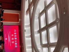 -白金汉爵大酒店(相城店)