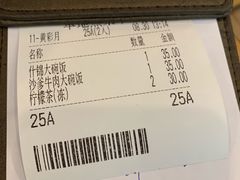 -新世界餐厅(万达店)