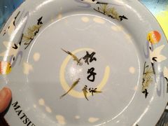 -松子料理(亮马桥店)