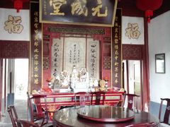 -董府·古宅餐厅