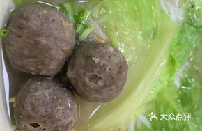 Handmade Beef Ball Rice Noodles