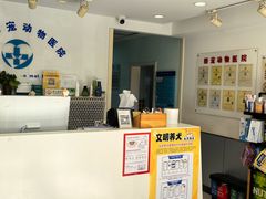 -酷宠动物医院(天通西苑店)