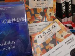 -果戈里书店