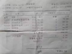 -京滨饭店·餐厅(阜外大街店)