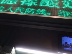 门面-德禄酸奶(莫家街店)