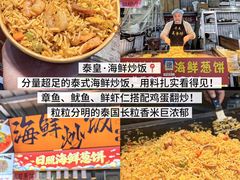 -大学城夜市