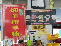 -花苑美食横琴生蚝火锅(拱北粤华路店)