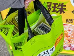 -糕材生•糕点•生日蛋糕(钟楼街店)