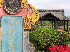 -中国科学院西双版纳热带植物园