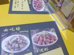 -望京小腰(北京总店)