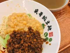 -兵哥豌豆面(创意谷店)