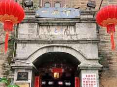 -一颗印(懋庐店)