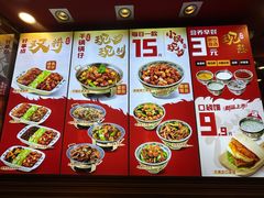 -和合谷(长虹桥店)