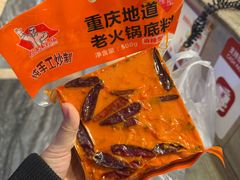 -大队长主题火锅(观音桥店)