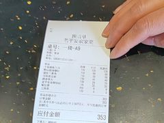 -老平安农家菜(平安店)