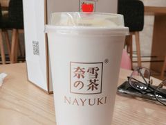 -奈雪的茶(杭州万象城PRO店)