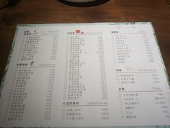 菜单-宴鲜森·老底子杭帮菜(河坊街店)