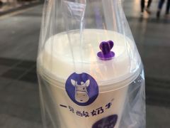 -一只酸奶牛(八一路店)