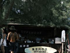 -西涌国际滨海旅游区