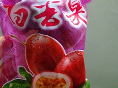 -苏洪鲜食(濠南路分店)