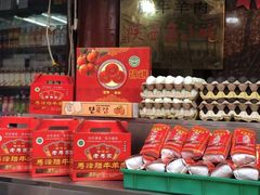 零售区-老马家马峰腊牛羊肉店(桥梓口店)