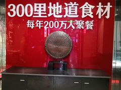 -川锅一号火锅(1818牌楼店)