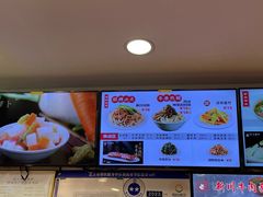 -新川面馆(新街口二店)