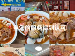 -大中沙茶面(中山路店)