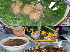-范记豆花庄(东门好吃街店)