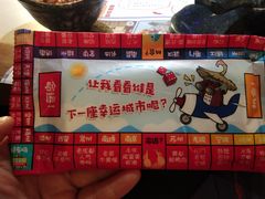 -哥老官重庆美蛙鱼头(松江地中海十八哥店)