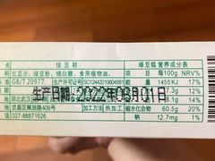 -曹祥泰(解放路店)