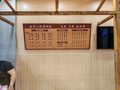 -爱民螺蛳粉(五里亭店)