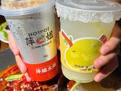 -萍姐火锅·公路夜市(打浦桥日月光店)