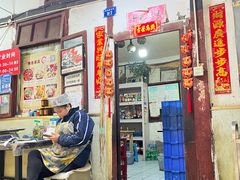 -老瓦房冷锅串串(文殊院店)