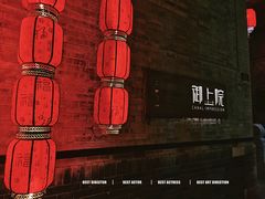 -杨柳青古镇