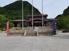 -大水川景区