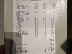 -傣妹火锅(罗宾森购物中心店)